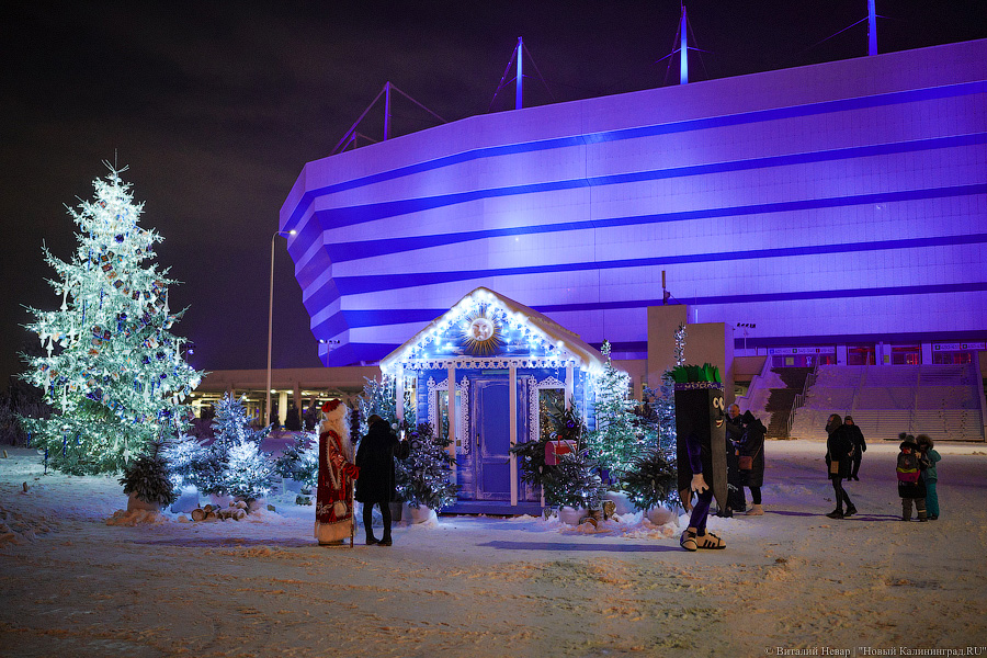 Свая Эдик вместо Снегурочки: у стадиона «Калининград» появился Домик Деда Мороза (фото)