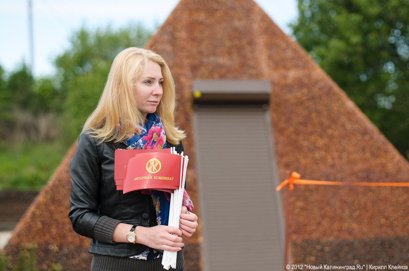 «Янтарная пирамида и незолотые прииски»: фоторепортаж «Нового Калининграда.Ru»