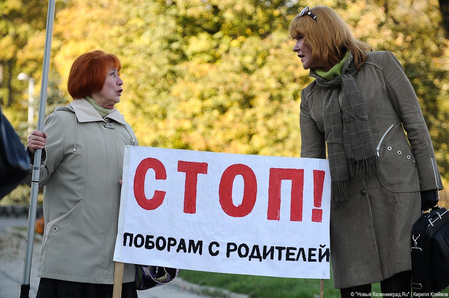 "Семь бед - один ответ": репортаж "Нового Калининграда.Ru" 