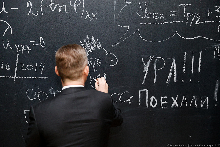 В нескольких школах Калининграда решили сделать классы с занятиями по космонавтике
