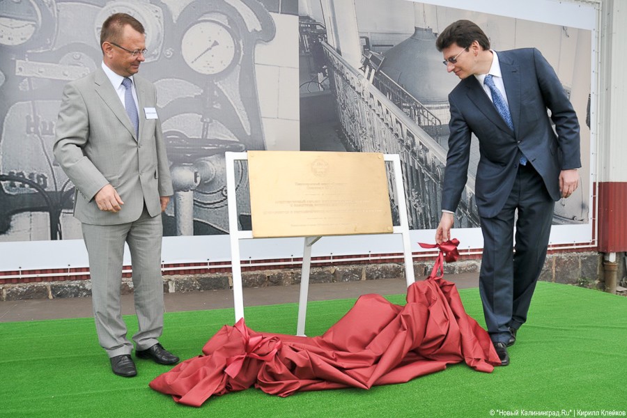 100-летие завода «Остмарк»: фоторепортаж "Нового Калининграда.Ru"