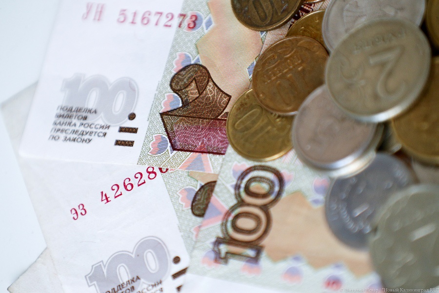В Калининградской области повысилась минимальная заработная плата
