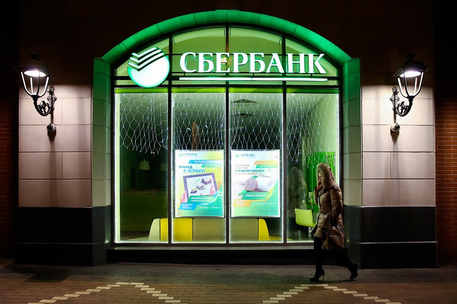 Греф: из названия «Сбербанка» может исчезнуть слово «банк»