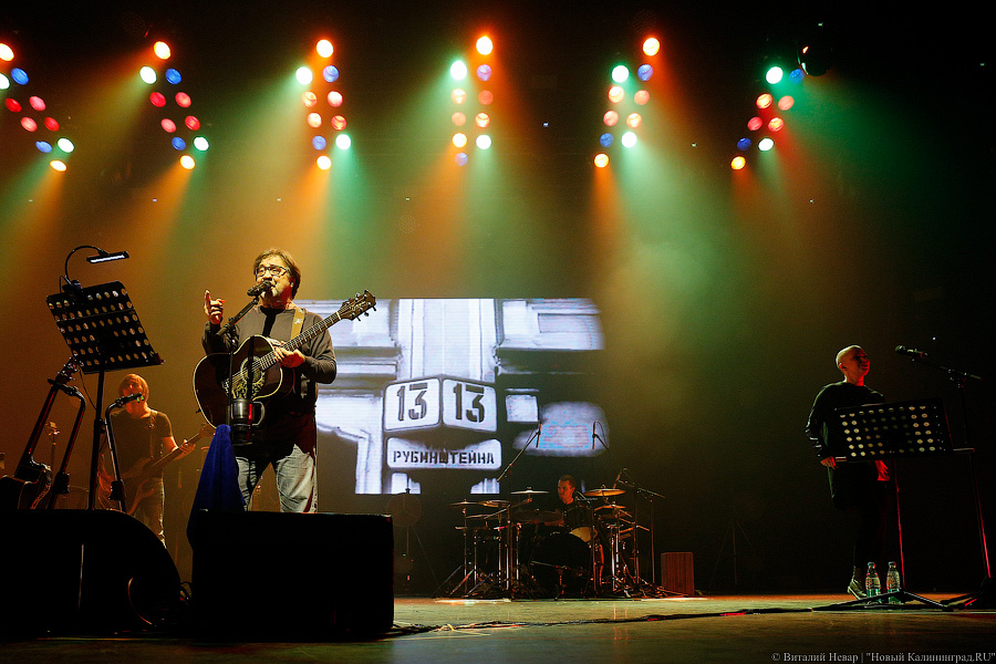 Историческая рок-вечеринка: как группа ДДТ вспоминала о былом в Светлогорске