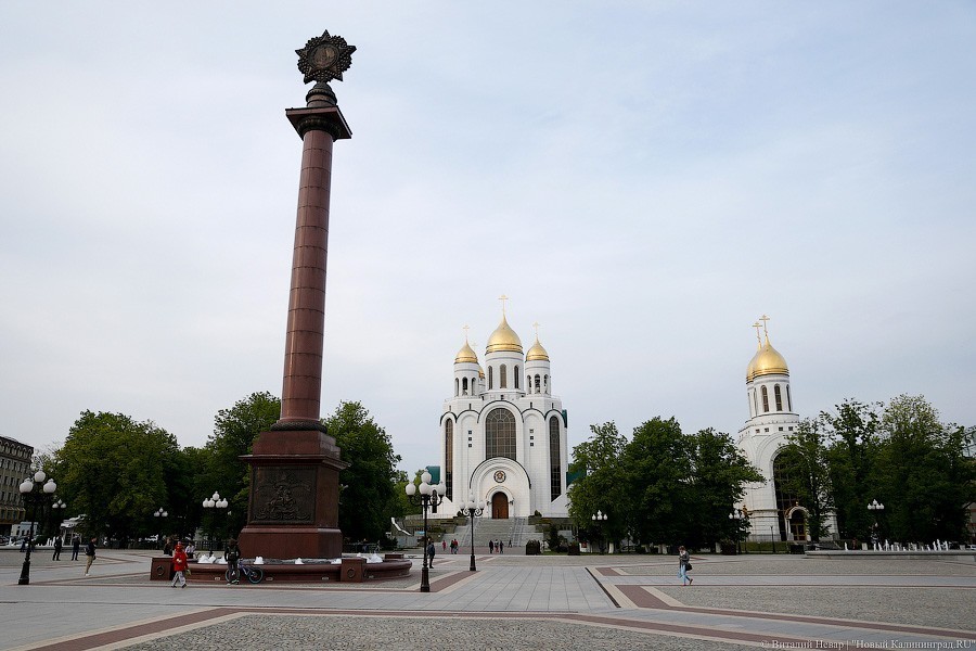 Фото — Виталий Невар, «Новый Калининград»