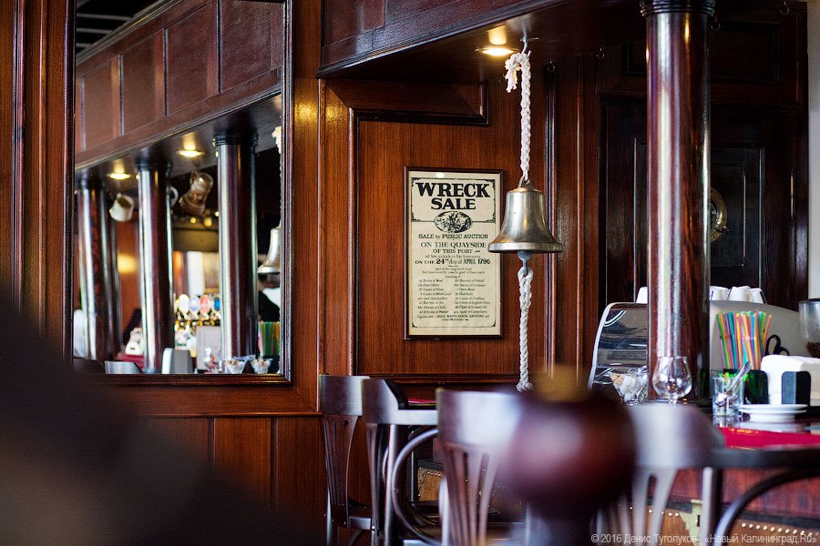 Новое место: бар «Сэр Френсис Дрейк» на Советском проспекте