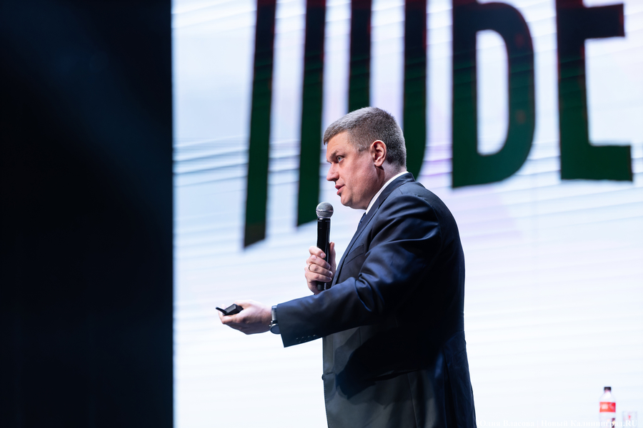 «Как победить тлен»: в Светлогорске открылся Международный балтийский бизнес-форум