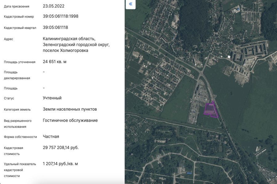 Изображение: скриншот публичной кадастровой карты