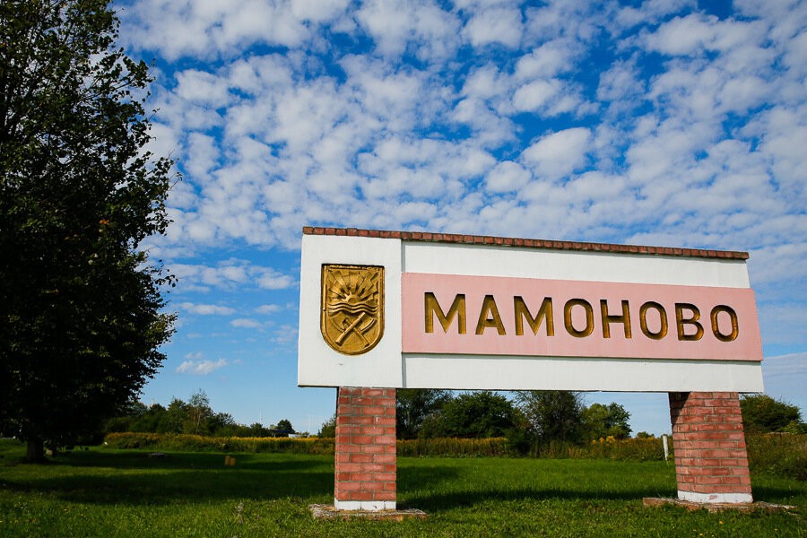 Андрей Семиков утвержден в должности главы администрации Мамоново