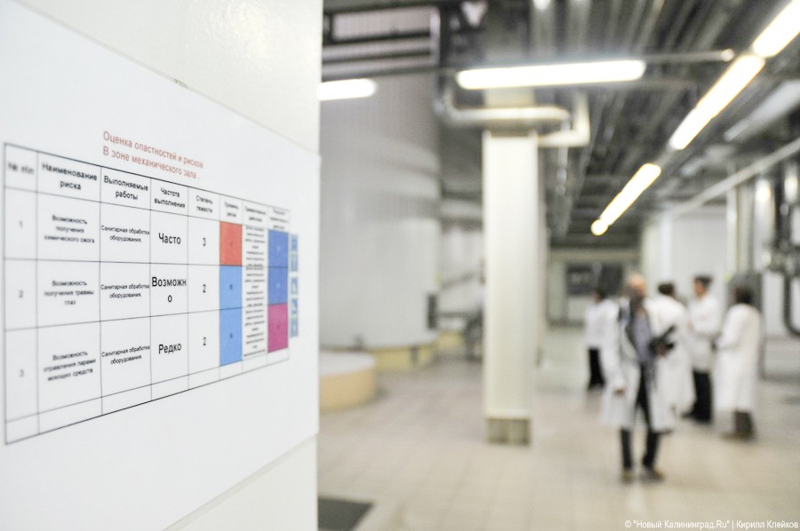 100-летие завода «Остмарк»: фоторепортаж "Нового Калининграда.Ru"