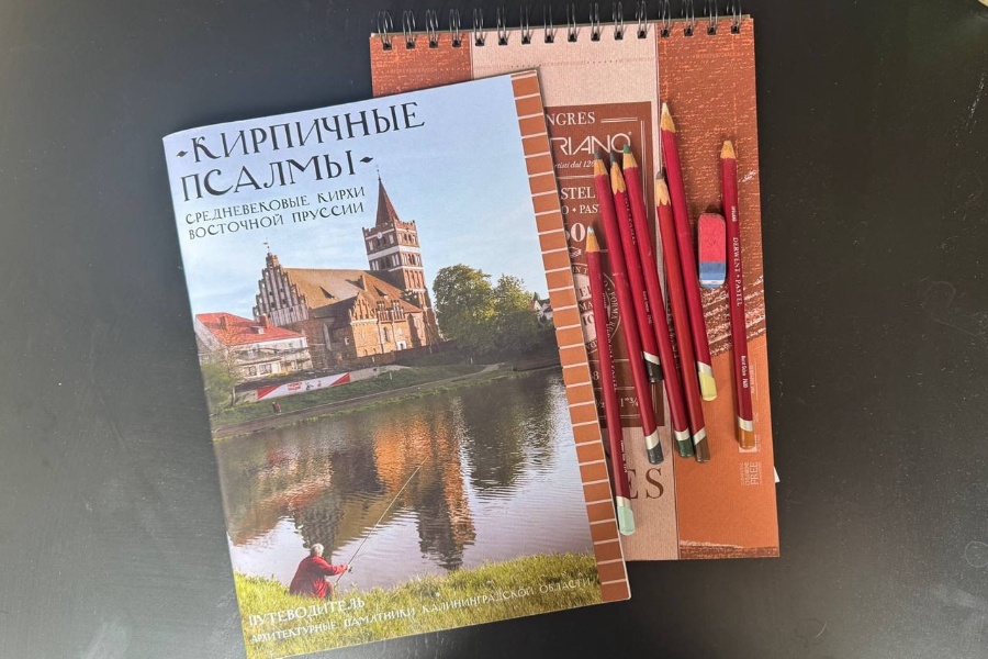 Фото: пресс-служба Калининградской ЦБС