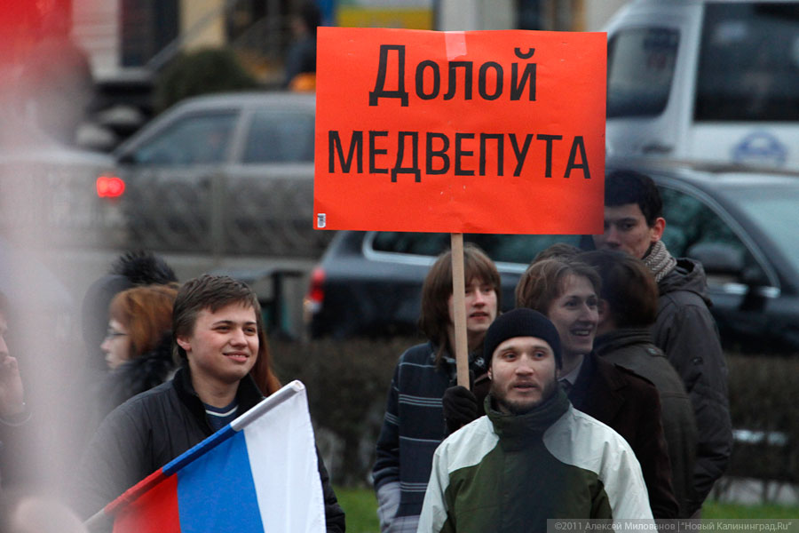 «Не Триумфальная»: фоторепортаж «Нового Калининграда.Ru»