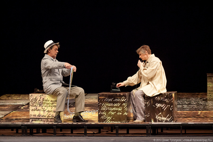 «Сеанс черной магии»: «Мастер и Маргарита» на сцене драматического театра