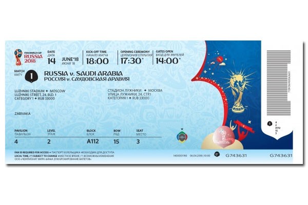 Изображение билета предоставлено ФИФА