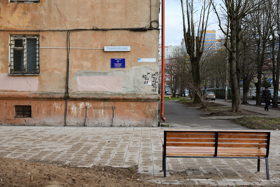 Сложная международная ситуация: как в Калининграде отремонтировали ул. Павлика Морозова (фото)