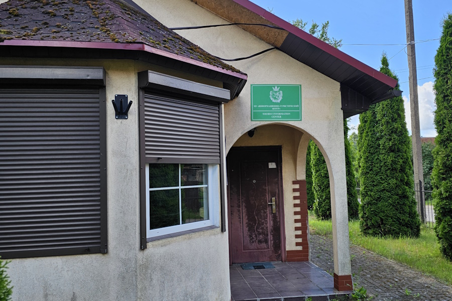 В Славске выставили на торги здание информационно-туристического центра (фото)