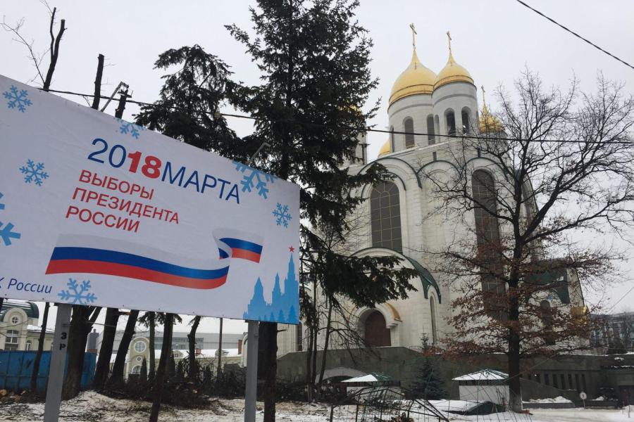 Патриарх Кирилл призвал РПЦ идти к детям