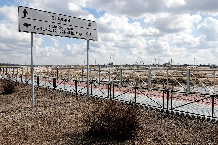 Фото — Виталий Невар, «Новый Калининград.Ru»