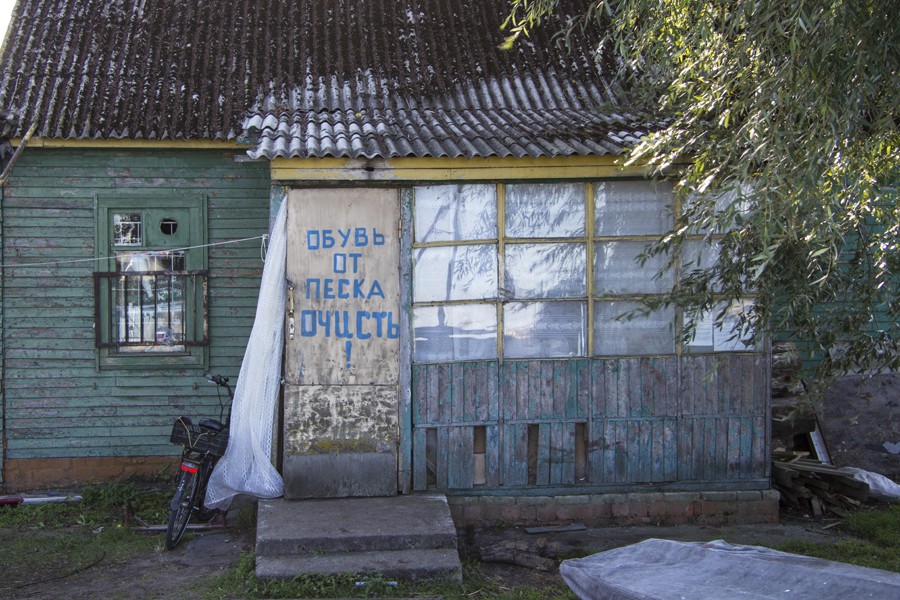 Заходите, открыто: концепция развития береговой территории яхт-клуба в Прибрежном