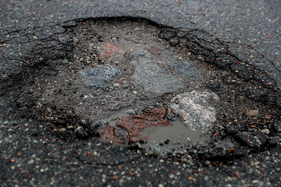 «Город потерял асфальт»: власти Калининграда ответили на жалобы о ямах на дорогах