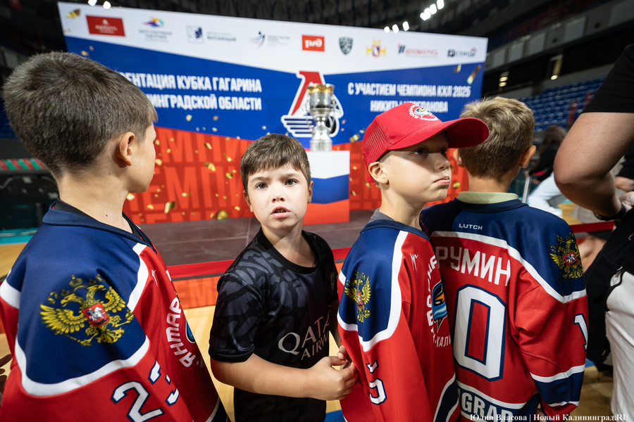 «Локосемья»: в Калининград из Ярославля привезли хоккейный Кубок Гагарина (фото)