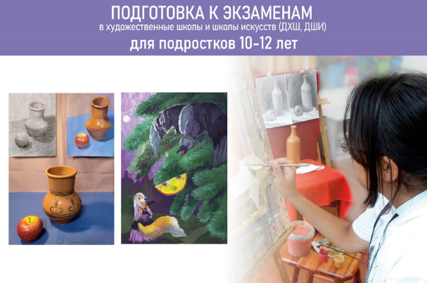 Детский центр дизайна