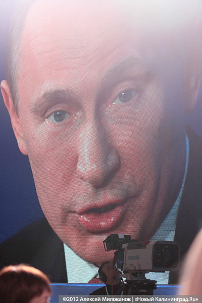 «Не дождались»: фоторепортаж с пресс-конференции Владимира Путина