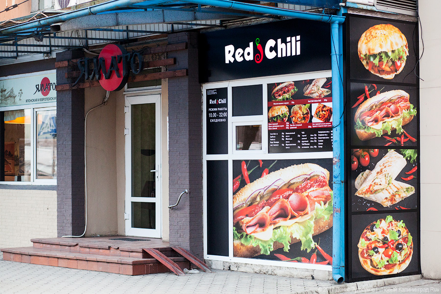 Новое место: кафе «Red Chili» на Ленинском проспекте
