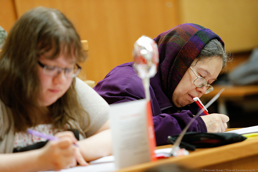 «Каждый пишет, как он слышит»: в Калининграде завершился «Тотальный диктант»