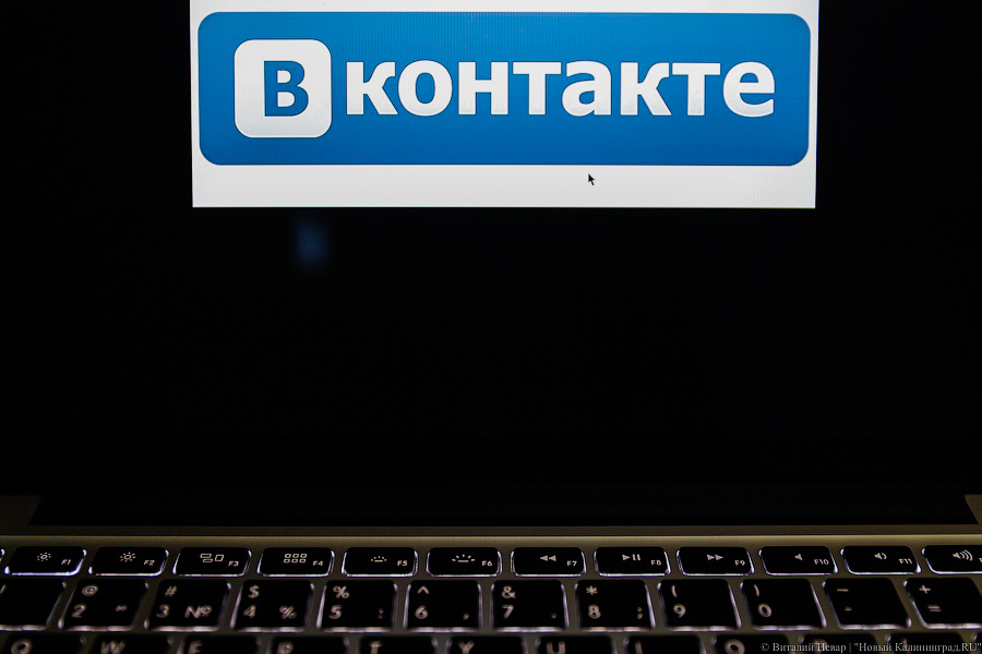 Калининградца оштрафовали на 400 тыс. руб. за видеоролик «с признаками оправдания терроризма» в соцсети