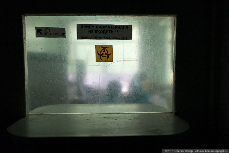 «Станция капель добра»: станция переливания крови в новых реалиях