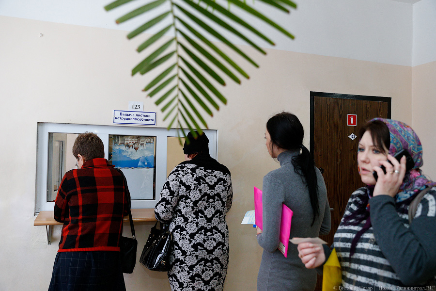 В поликлинику с секундомером: Росатом пообещал помочь пациентам Калининграда