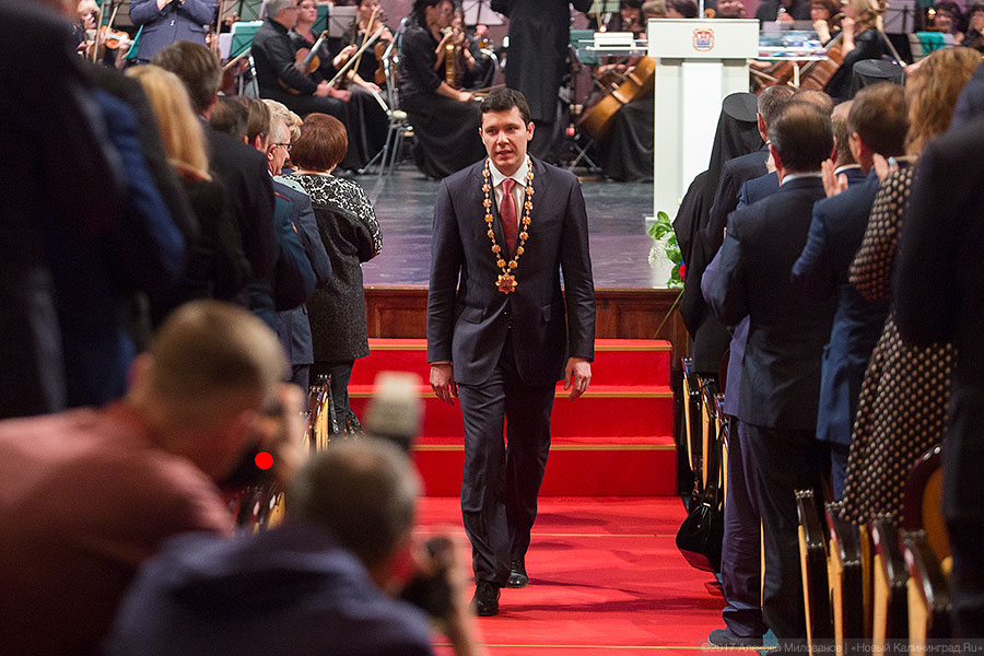 Алиханов официально стал губернатором Калининградской области