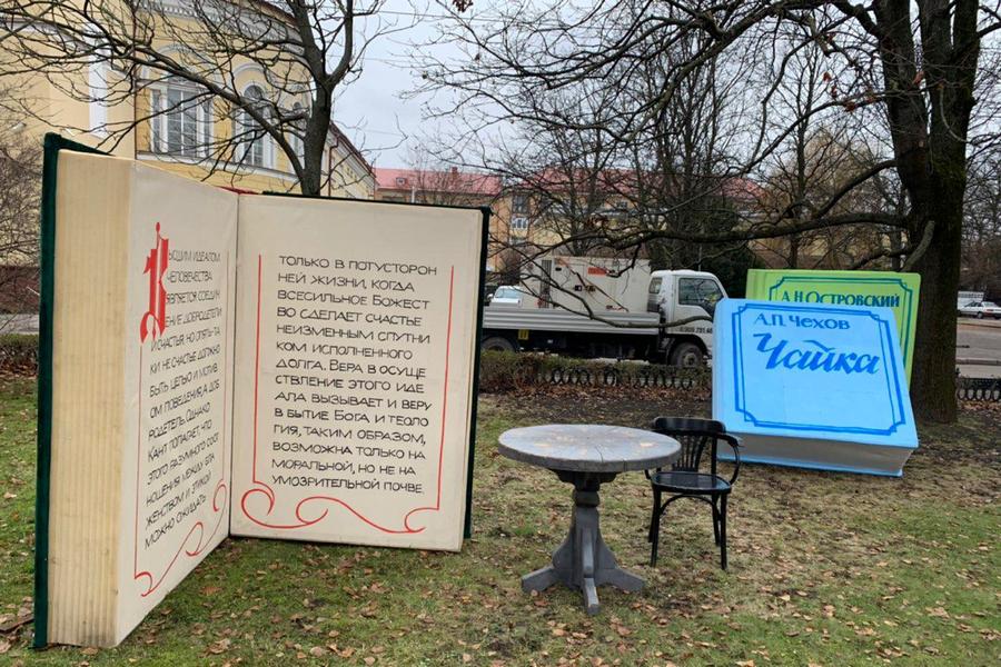 Драмтеатр потратил 140 тысяч рублей на фотозоны для открытия Года театра (фото)