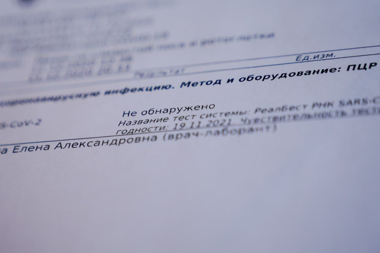 Прибывающих из Турции россиян обязали дважды сдать тест на коронавирус