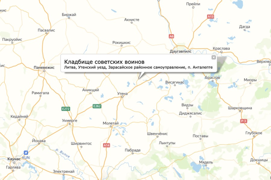 В Литве объявили тендер на перенос останков советских воинов