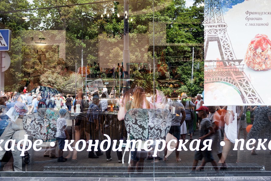 Поздние и ранние: как прошла акция «Завтрак по-калининградски» в День города