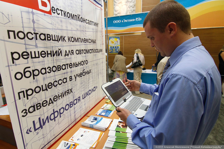 "Второе пришествие": фоторепортаж "Нового Калининграда.Ru"