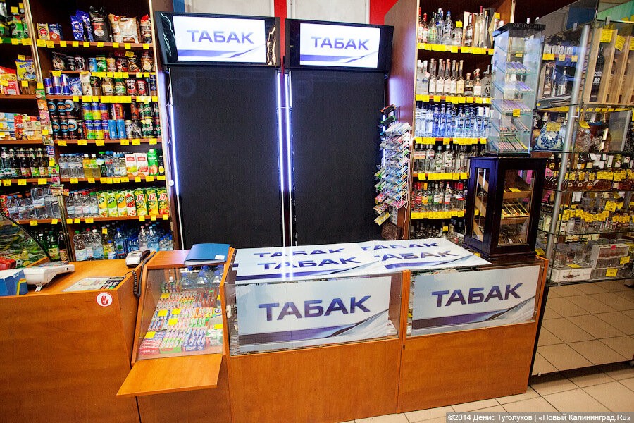 В Калининграде начались рейды по изъятию в магазинах «никотиновых» жвачек и леденцов