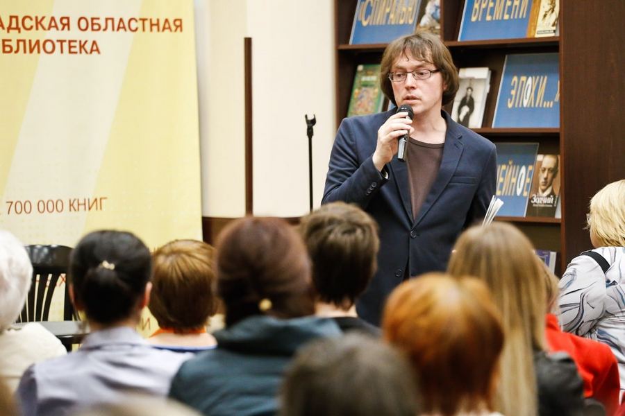 Дмитрий Воденников. Фото предоставлено Калининградской научной библиотекой