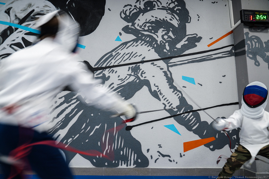 На острие атаки: в Калининграде открылась первая школа фехтования