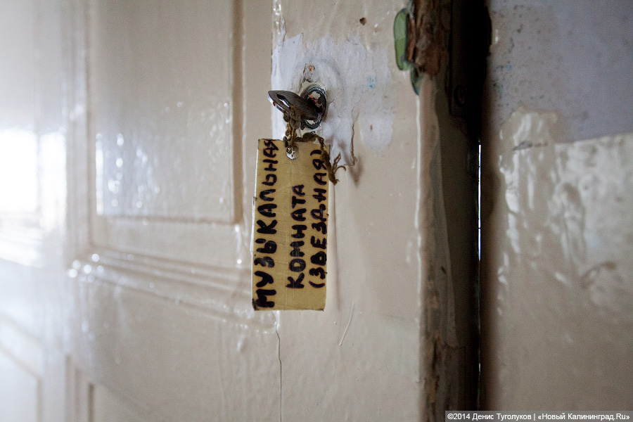 Точка замерзания: пустующий интернат для детей в поселке Железнодорожный