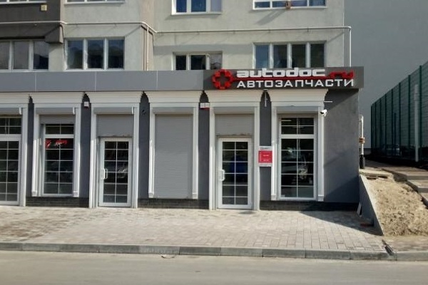 Чем больше, тем дешевле: 4 способа сэкономить на покупках с Autodoc.ru