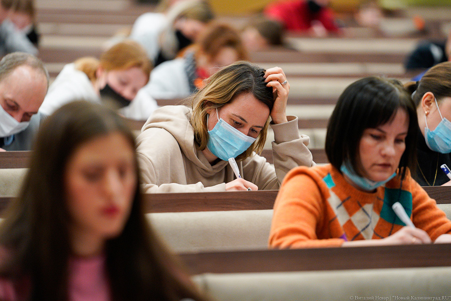 И взрослые, и дети: как в БФУ провели «Тотальный диктант» (фото)