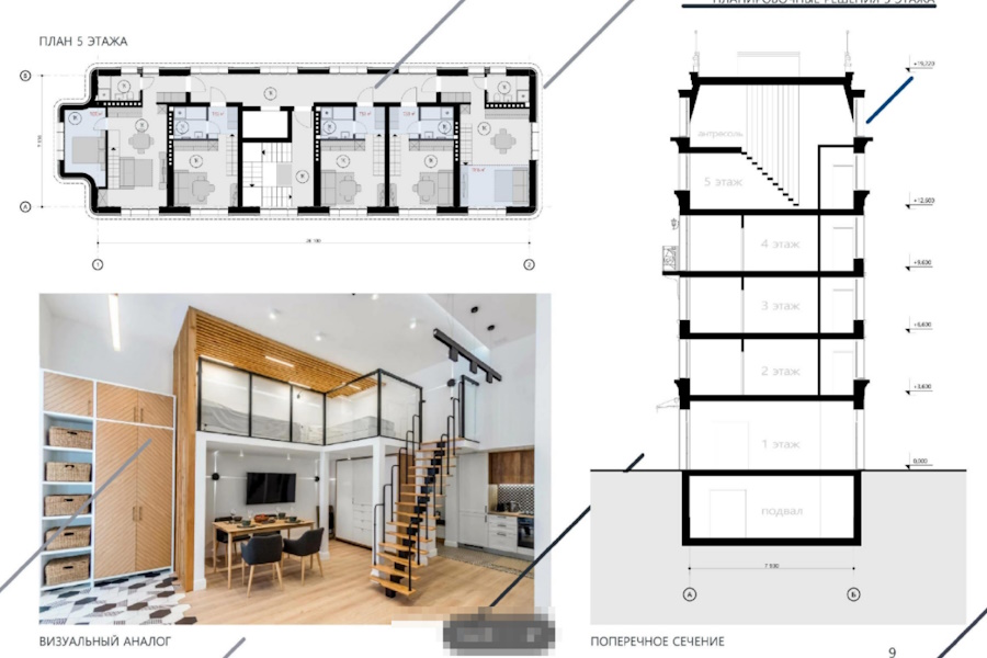 В Светлогорске на пяти сотках хотят построить апарт-отель в пять этажей (фото)