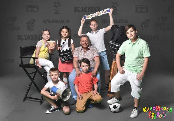 Получи главную роль: в «Киношколе Ералаш» идет набор на подготовку к съемкам