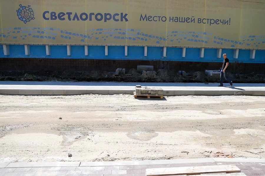 Курорт наизнанку: в Светлогорске наступил разгар ремонтного сезона