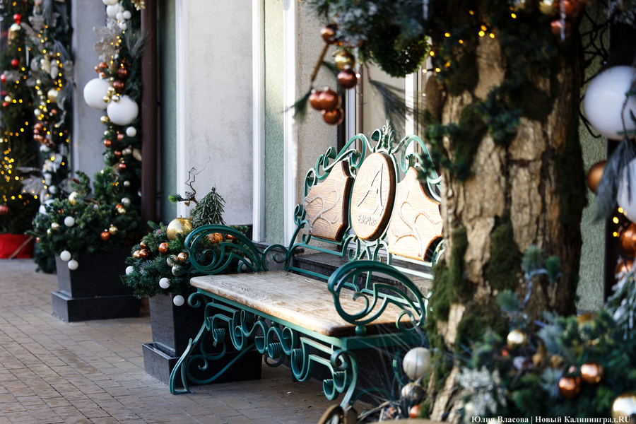 Погода в Калининградской области 12 декабря