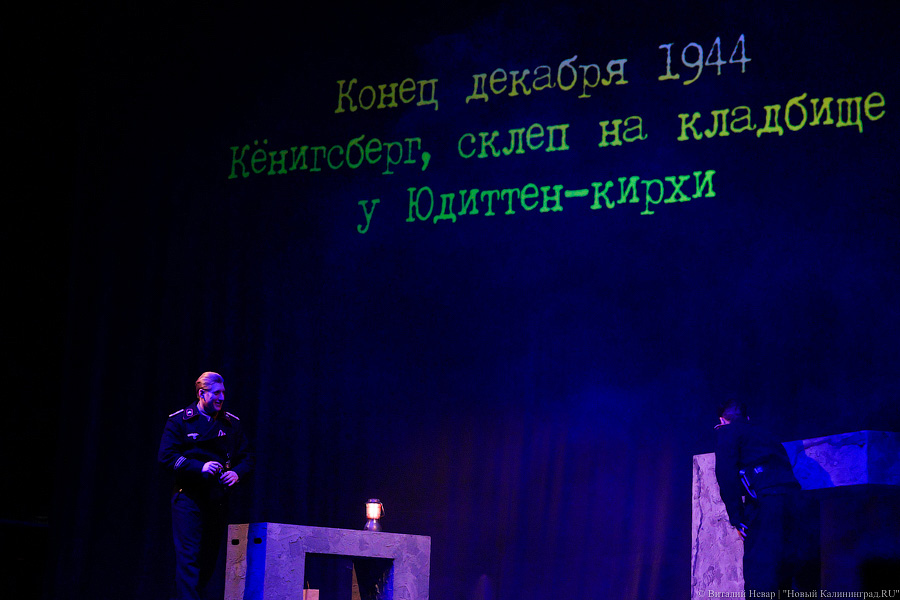 Бондиана для туристов: в Драмтеатре сыграли премьеру по культовой повести «Вилла Эдит»