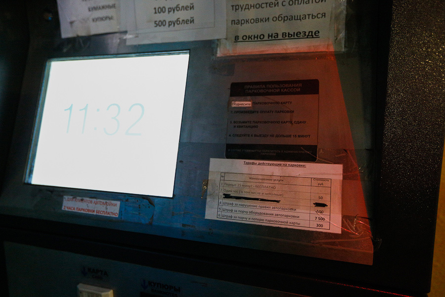 Когда некуда деваться от эвакуатора: обзор цен на платных паркингах в центре Калининграда